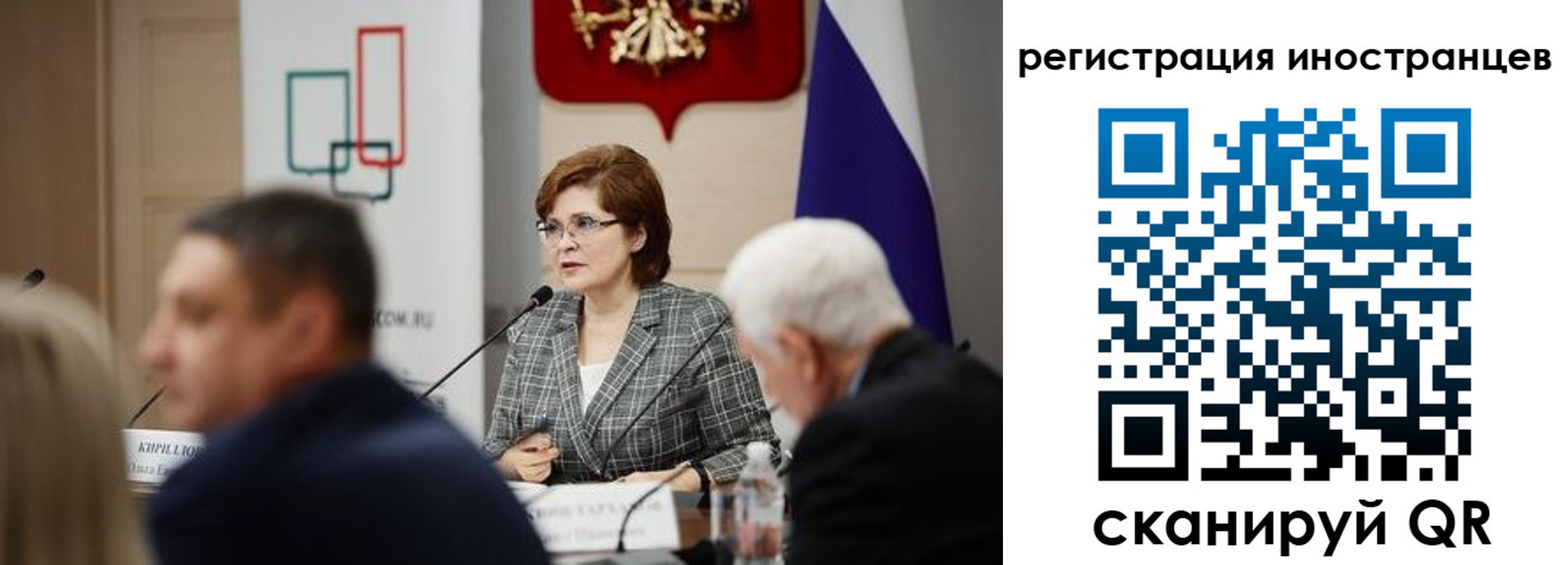 прописка штамп в Котельниче