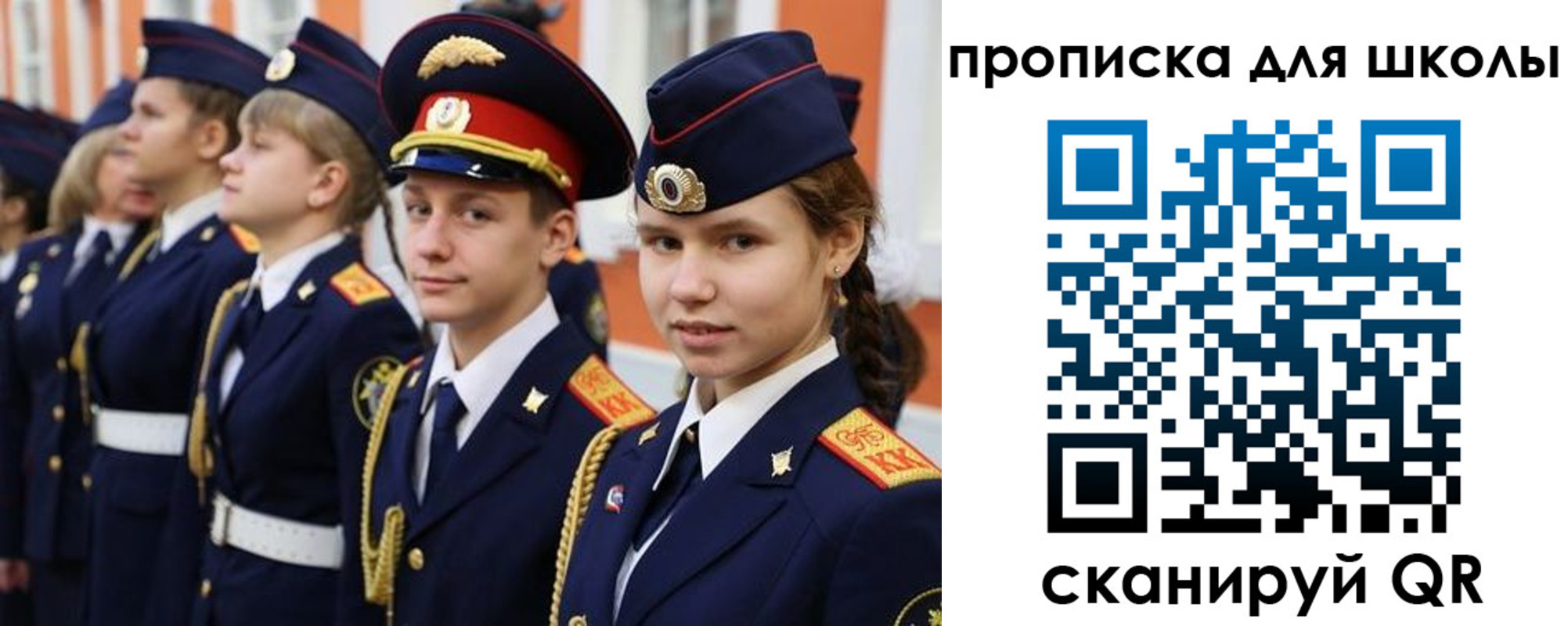 прописка гарантия в Котельниче