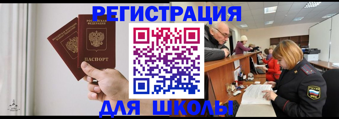 пропишу в квартире в Котельниче